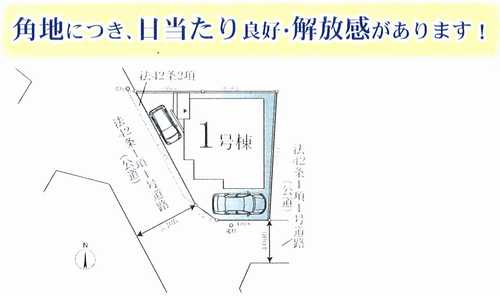 相模原市緑区二本松３期　新築戸建全1棟　1号棟の区画図