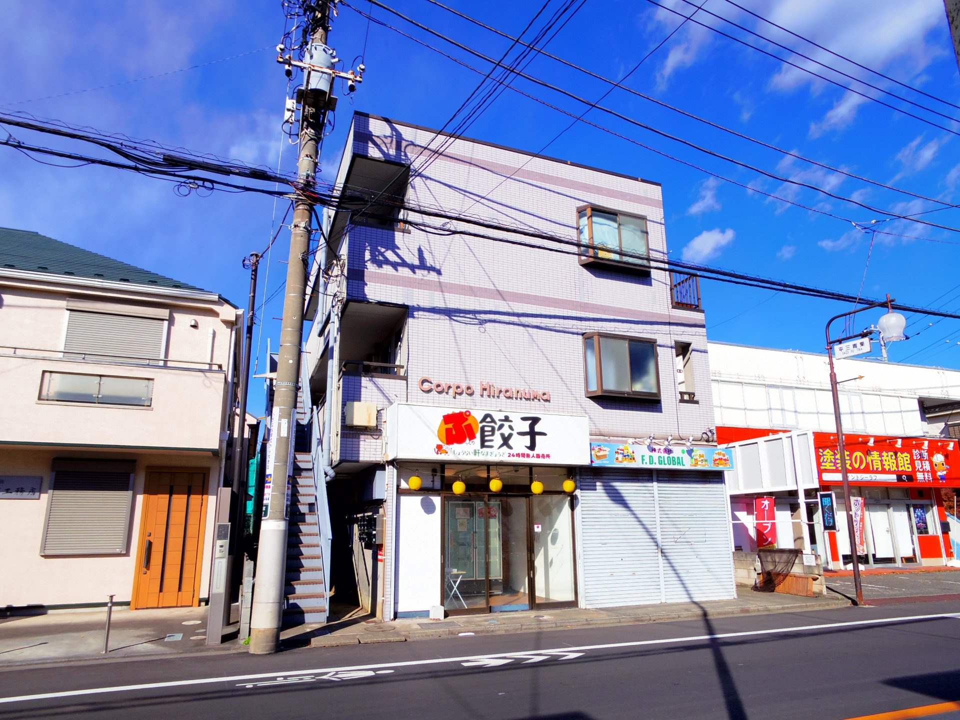 アート青葉町
