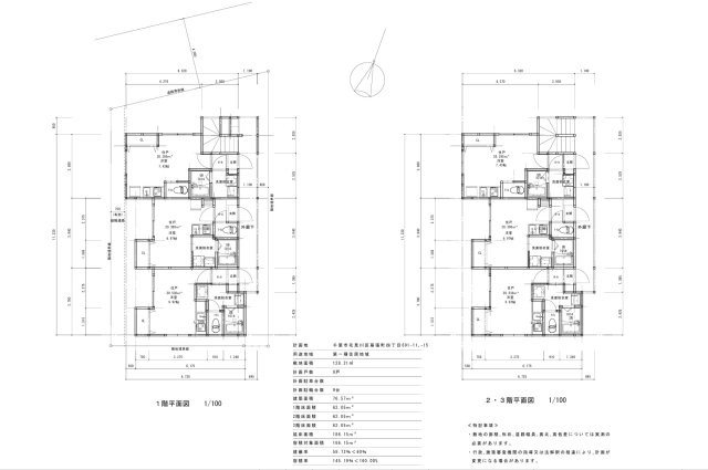 【土地図】 | 建築条件付き　アパート用地　想定利回り7％ | 平面図