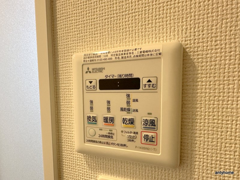 SERENiTE福島scelto　仲介手数料無料の内装