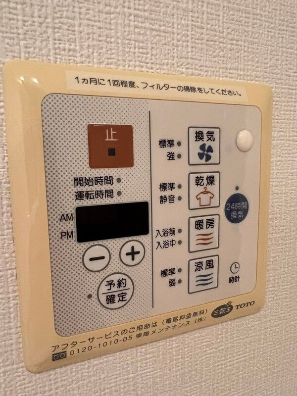 日神デュオステージ小竹向原