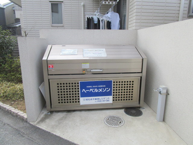 エスペランサ山手のその他共用部分|★敷地内ゴミボックス★