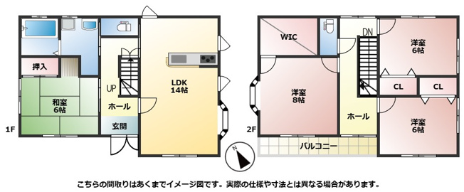 【間取り】 | 笠間市鯉淵　2WAYバルコニー　4SLDK