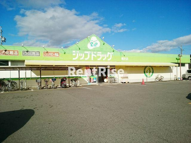 エスポワール稲葉のその他|その他