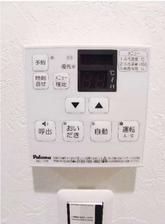 【設備】 | ヴィンティア八王子(ヴィンティアハチオウジ) | ※別号室参考画像