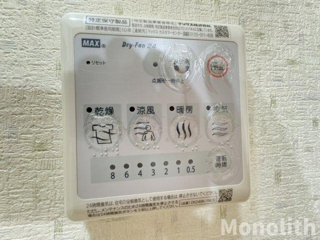 セトルⅢの設備