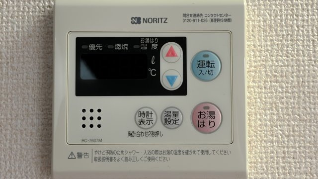 ジュエル　モンテ．レーゼⅡの設備