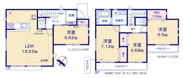 横浜市泉区中田東２丁目 新築戸建て【仲介手数料無料】