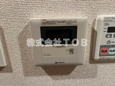 【その他】 | フェニックス高井戸南 | 給湯リモコン※クリーニング前※
