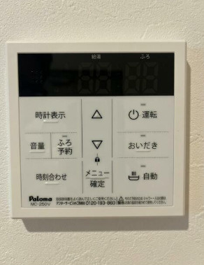 【その他】 | ベイポート