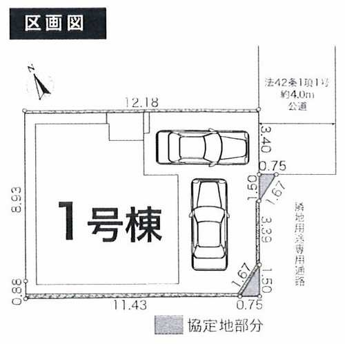 相模原市緑区西橋本6期　新築戸建全1棟　1号棟の区画図