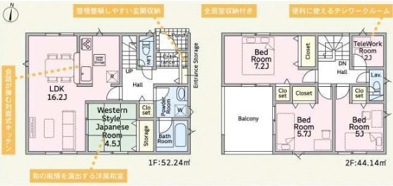 藤岡市岡之郷第３（全6棟）6号棟