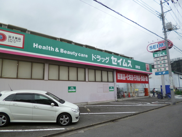 壱番館　浅田のその他|ドラッグセイムス京町店