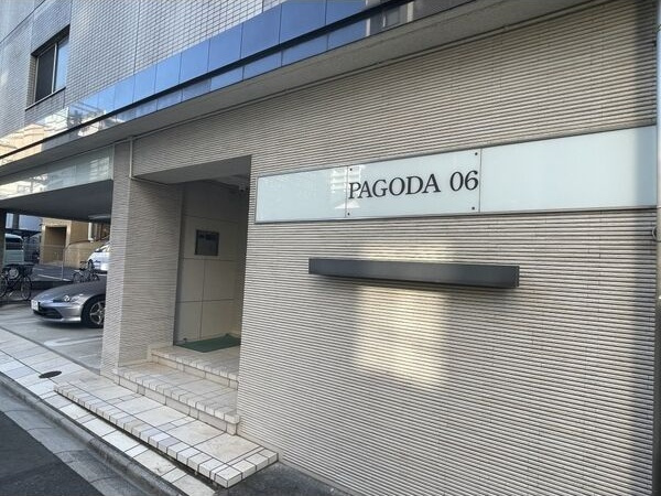 PAGODA06のエントランス