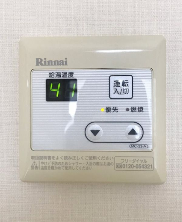 シャトレ穴生Ⅱの設備