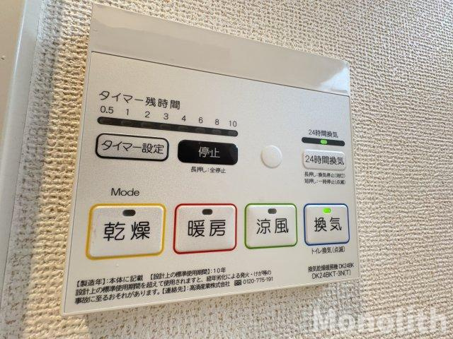 エルデノースの設備