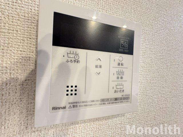 エルデノースの設備
