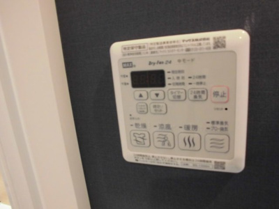 【設備】 | ファイブヒルズ欅壱番館