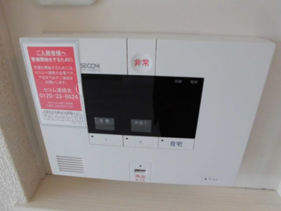 【その他】 | ファイブヒルズ欅壱番館
