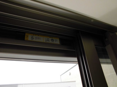 【設備】 | ファイブヒルズ欅壱番館