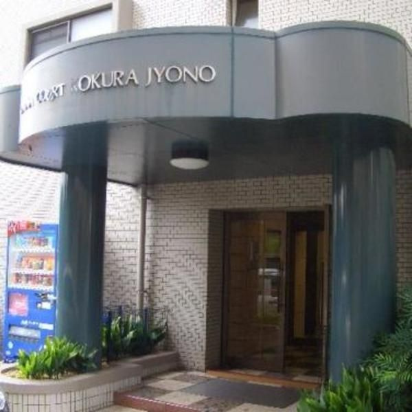 ダイナコート小倉城野　のエントランス