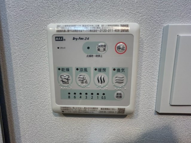 S-RESIDENCE阿波座bouncyの設備