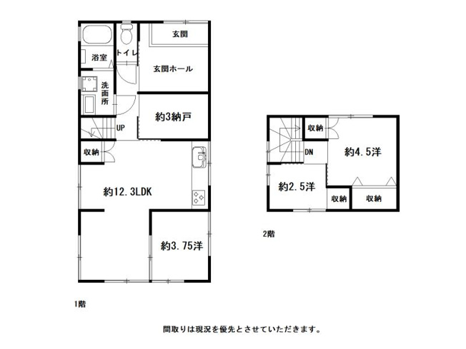 【間取り】 | 高知市百石町３丁目