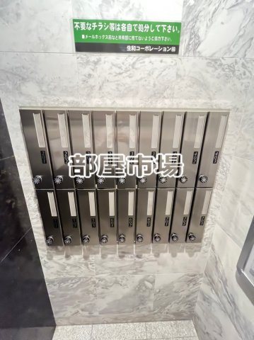 フィオーレ元浅草のその他共用部分|メールボックス