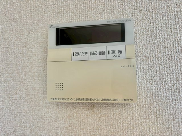 メゾンドクールの設備