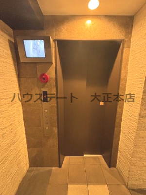 【その他共用部分】 | ミラージュパレス南堀江 仲介手数料無料