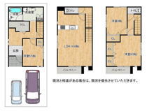 枚方市出口5丁目　新築戸建ての画像