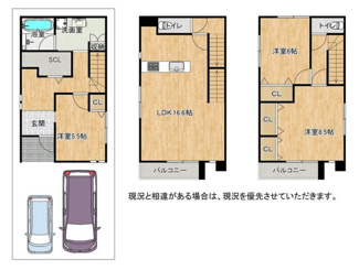 【間取り】 | 枚方市出口5丁目　新築戸建て