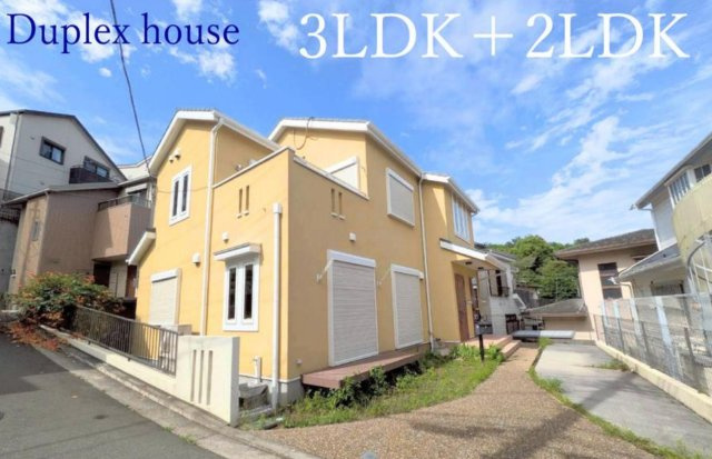 横浜市神奈川区鳥越 2世帯中古戸建て【仲介手数料無料】