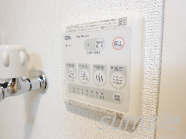 イル・コンソラーレの設備|浴室乾燥機です