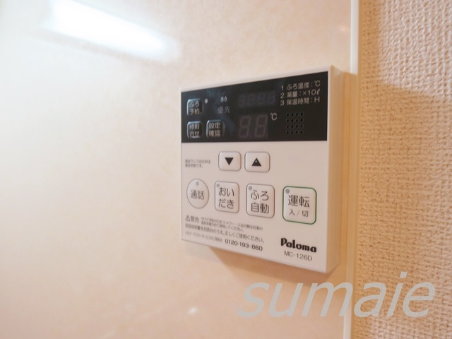 イル・コンソラーレの設備|給湯器です