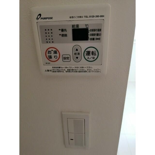 ハーモニーテラス北大塚の設備