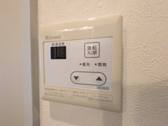 フェリーチェ日吉１の設備