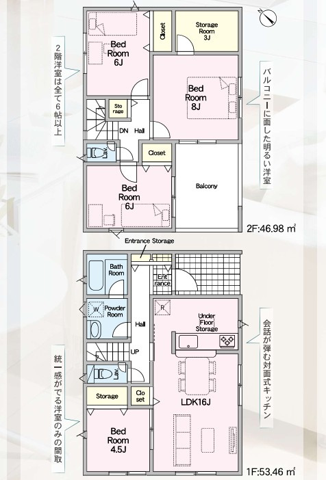 新築戸建　富士宮市淀平町第2第2期　全4棟　4号棟