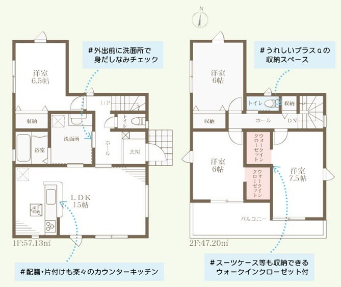 明石市魚住町錦が丘1丁目