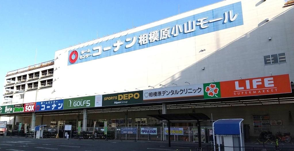 相模原市中央区南橋本２丁目の一棟マンション