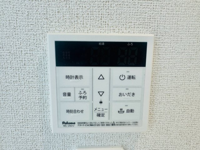 リバーテラスⅠの設備