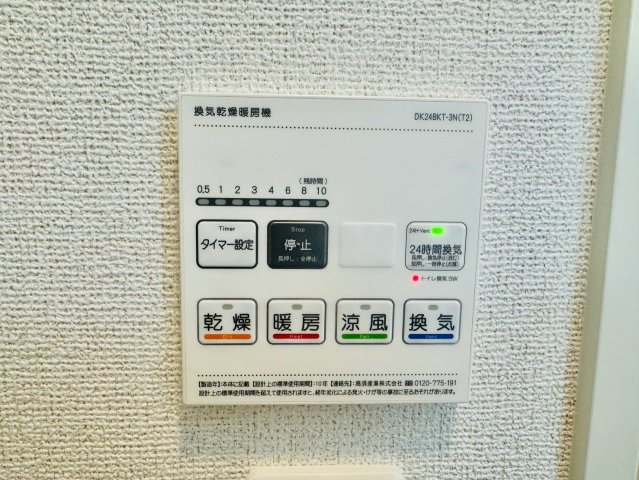 リバーテラスⅠの設備