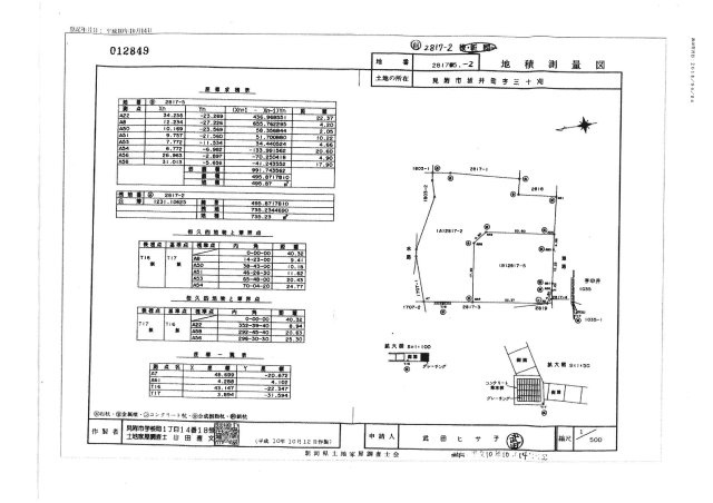 見附市坂井町　売土地（更地渡し）の土地図
