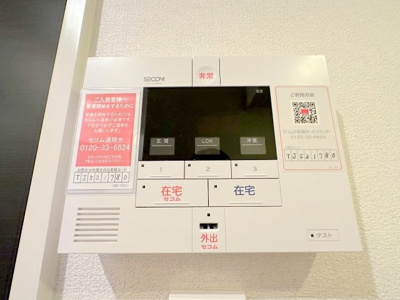 【セキュリティ】 | ピアヌーラ東雲