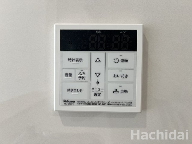 碧南市浜田町第1　新築戸建＜1号棟＞の発電・温水設備|追い焚き機能付き給湯器