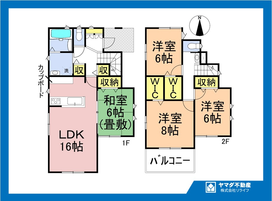 新築戸建　一宮市篭屋2丁目　全1区画分譲の間取り|■1号棟　■ヤマダ不動産　株式会社リライフ　
■夢のマイホーム購入をフルサポートします！