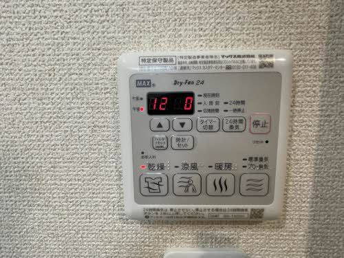 フレグランス国府　Ａ棟　＊＊の設備