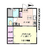 エスペランドNAKAの画像