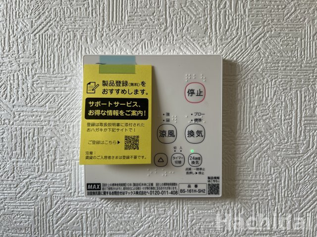 碧南市浜田町第1　新築戸建＜2号棟＞の冷暖房・空調設備