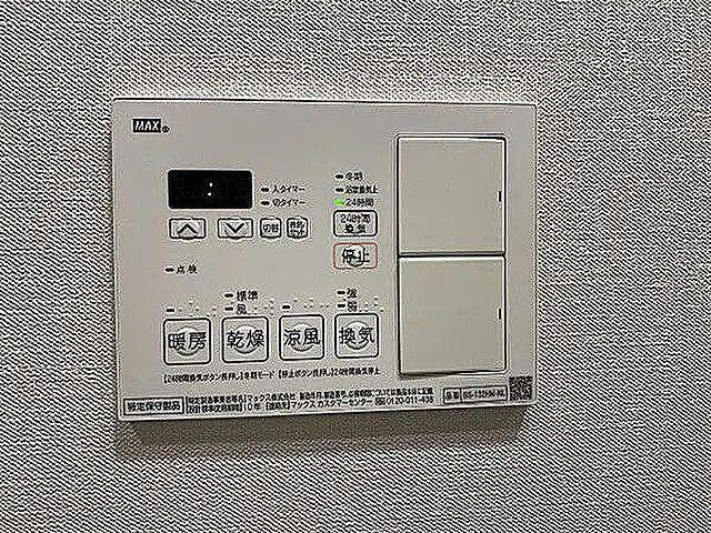 パークアクシス大塚サウスレジデンスの設備